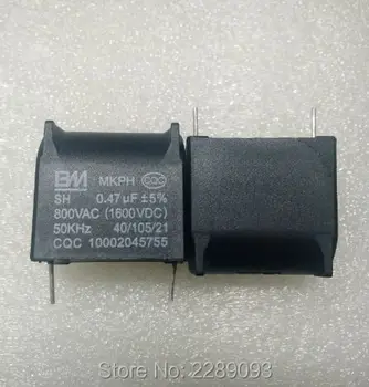 Kondenzator za plate MKPH SH 0,47 uf 800 U ac 1600 dc 50 khz