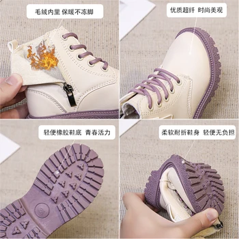 2022 Nove Jesensko Zimske Dječje cipele Od Umjetne kože Čizme za djevojčice zatvarač sa Strane Gumeni Potplat Modni Dječje cipele Martin Za dječake