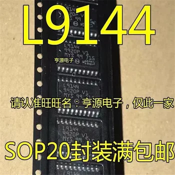 1-10 kom. čip za automobilsku računalne naknade L9144 SOP20 na raspolaganju potpuno novi i originalni