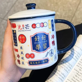 Kineski Nostalgija Stil Imitacija Cakline Kava Šalicu S Vodom Čajna Šalica Posuđe Za Piće Ručka Čaša za Piće Alat 400 ml